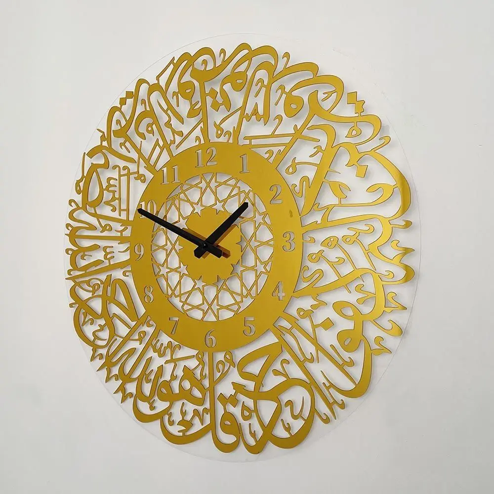 Surah Al Ikhlas Islamische Uhr Kunst Dekoration Hängende Uhr Spiegel Dekoration Uhr Stille Quarz 3D Uhren DIY Wanduhr