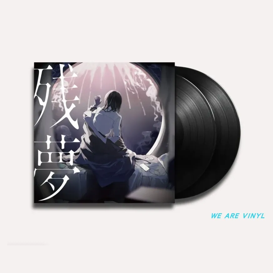 Ado – Restraum, Zanmu, japanischer super beliebter Sängerin Zanmu Japan Limited Edition, Vinyl 2LP