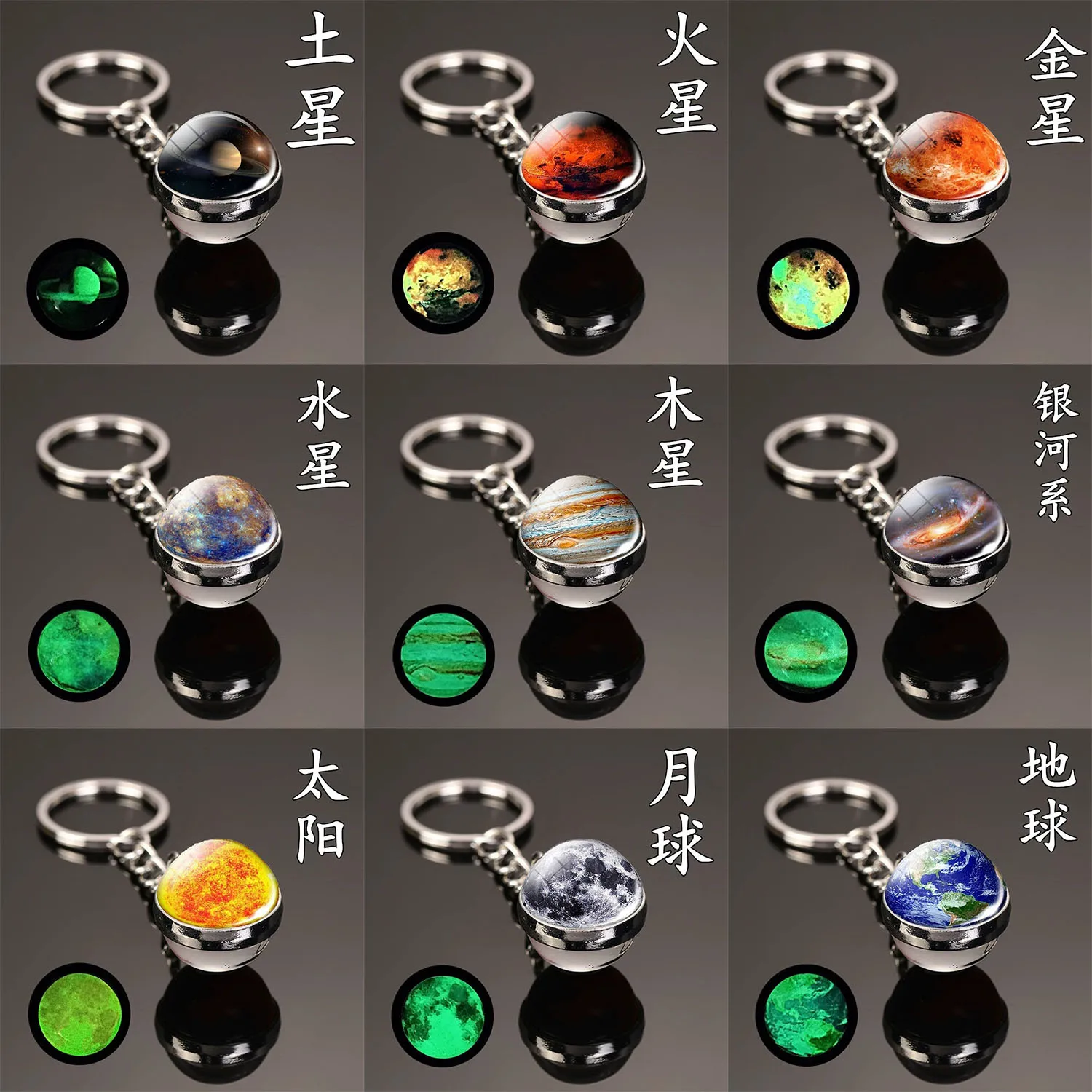 Kristall leuchtende Sonne neun Planeten Jupiter Milchstraße Galaxy Schlüsselanhänger Anhänger rund doppelseitig Erde Schlüsselanhänger Image