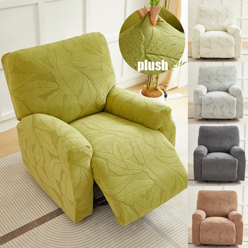 Stretch-Jacquard-Plüsch-Schonbezüge für Liegestühle, Sofabezug, Stuhlschutz, Möbelbezug für Schaukelliege Image