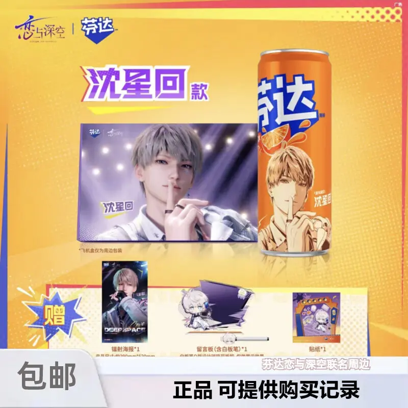 Echte Love and Deepspace Rafayel Sylus Zayne Xavier X Fanta Cosplay Anime ﻿ Laser-Poster-Aufkleber, stehendes Schilder-Set, als Geschenk verpackt