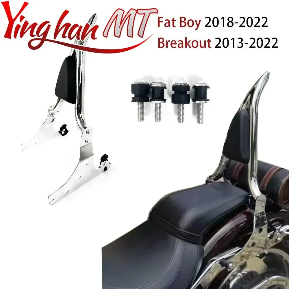 1,5-Zoll-Beifahrer-Sissy-Bar-Rückenlehne für Harley Softail 18–23 Fat Boy Breakout 2013–2024 Image