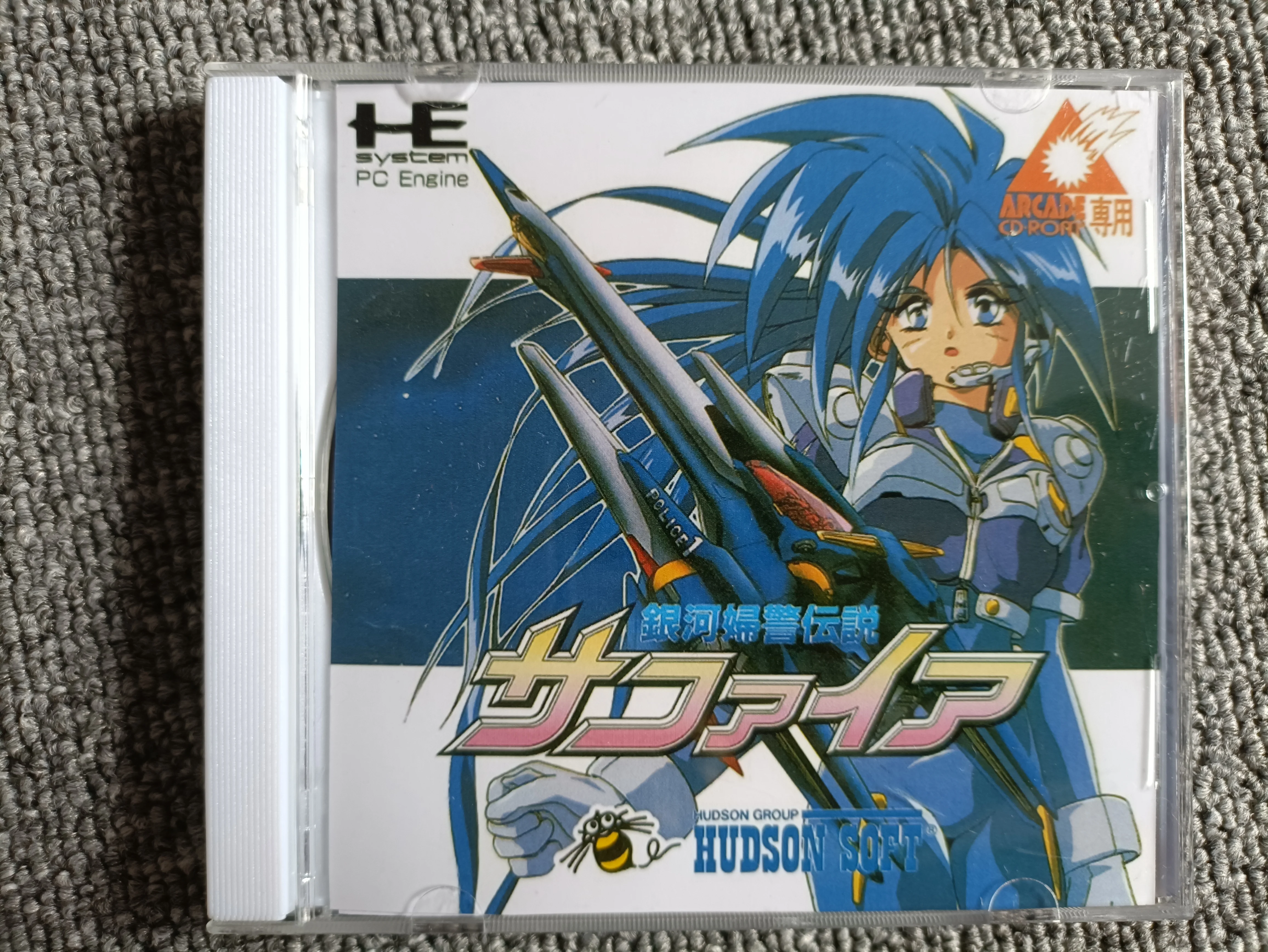Jeu de copie sur disque pour PC Engine Ginga Fukei Densetsu Sapphire, débloqué pour lecteur optique de console PCE, jeu vidéo rétro à lecture directe, pièce de jeu
