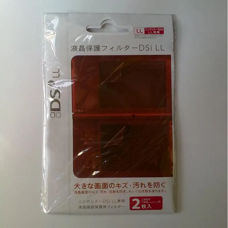 2in1 Top Bottom HD Löschen Schutz Film Oberfläche Schutz Abdeckung für Nintendo NDSiLL NDSiXL DSi NDSi LL/XL LCD screen Protector Haut Image