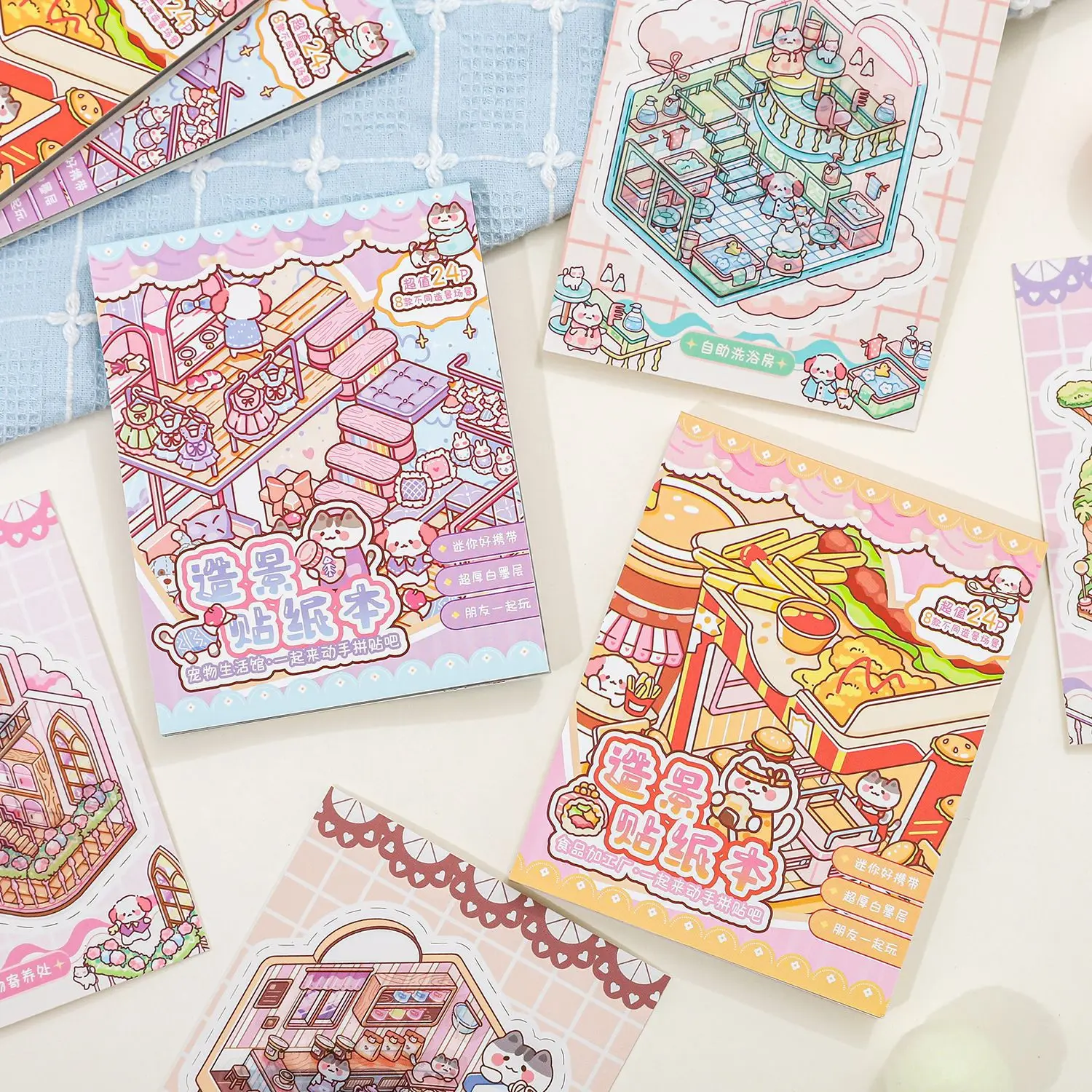 1 Landschafts-Stickerbuch Zoo Small Class Goodnight Life Island Serie 3D Kleines Haus Landschaftsbuch Kreatives Material-Stickerbuch Image