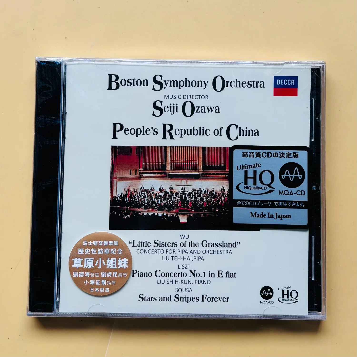Seiji Ozawa Boston Symphony Orchestra "Little Sisters of The Grassland" MQA-HQCD Klassische Musik-CD Hergestellt in Japan Image