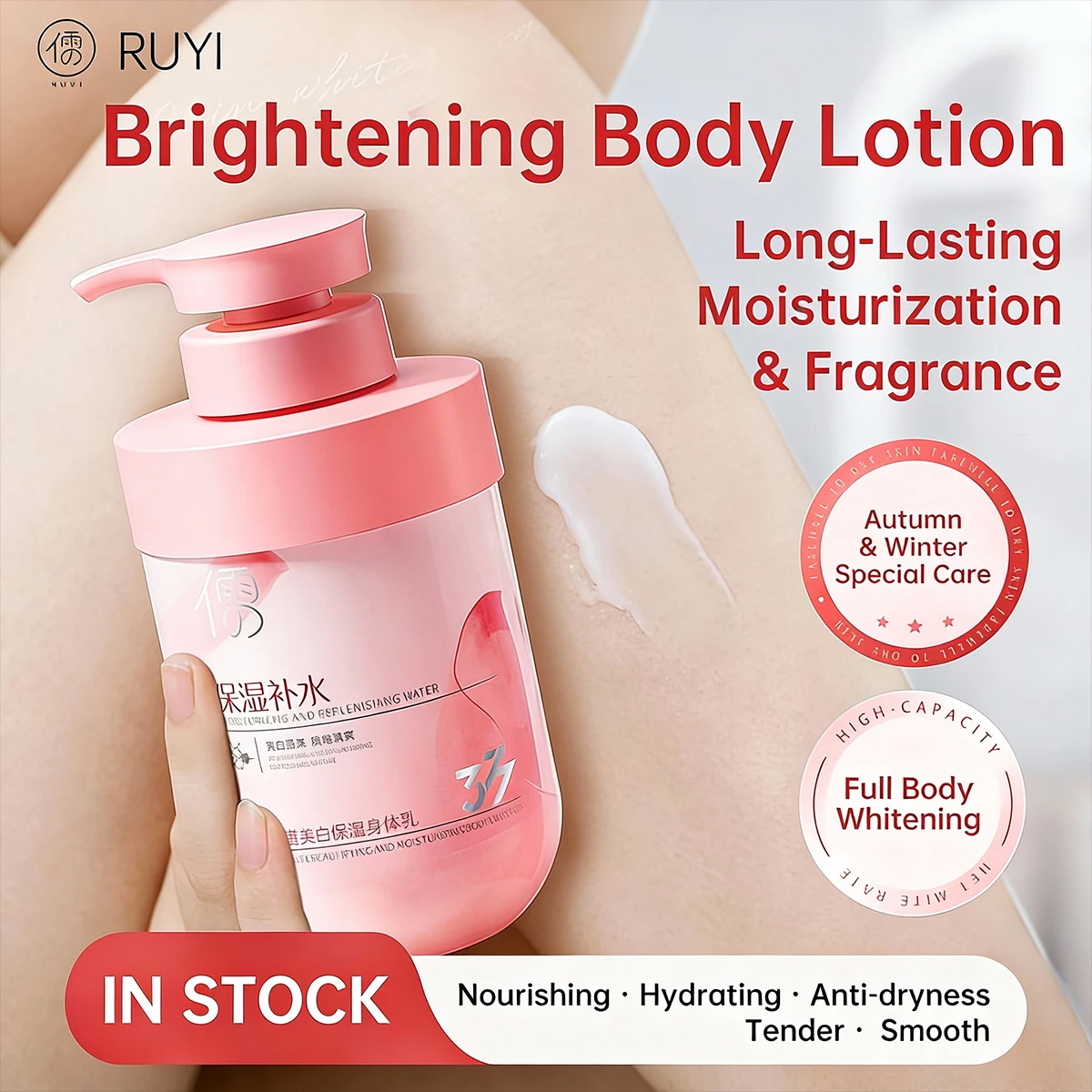 RUYI 500g Lotion pour le corps hydratante soin du corps éclaircissant nourrissant hydratant Anti-sec tendre lisse crème exfoliante soin de la peau