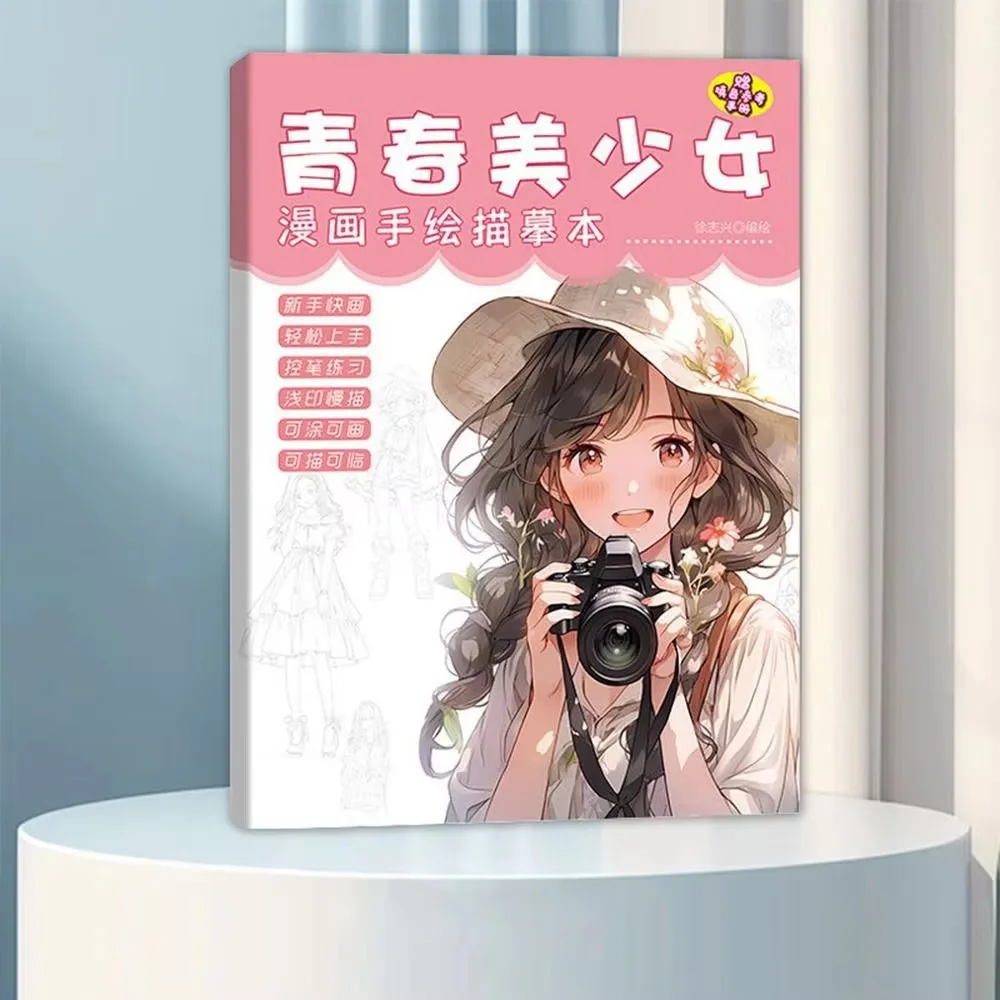 Card image cap
