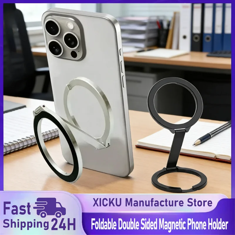 Universal Folding Double Sided Magnetic Phone Holder for Magsafe Gym Treadmill Car Foldable Smartphone Phone Stand