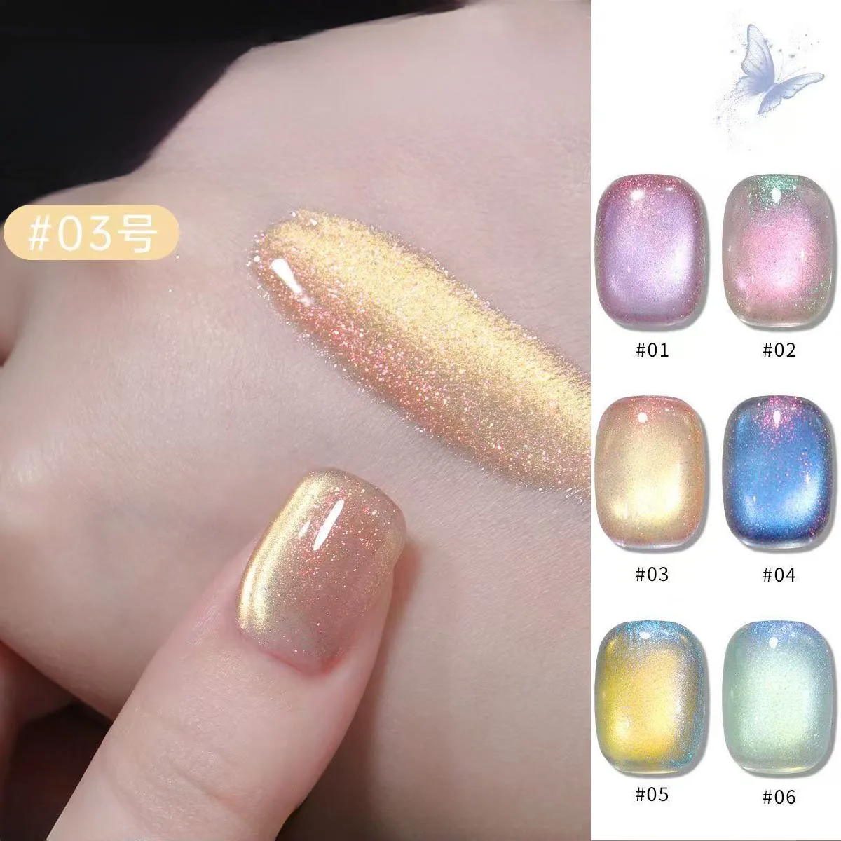 MIANEL 10ML Frühling und Sommer Bestseller Aurora Katzenauge Gel-Nagellack 2026 Neu Aufhellender Brauner Nagellack