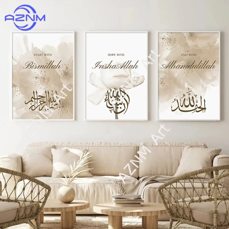 1 Stück/3 Stück Islamische Kalligraphie Bismillah Beige Blumen Poster Leinwandgemälde Wandkunst Bilder Wohnzimmer Innendekoration Image