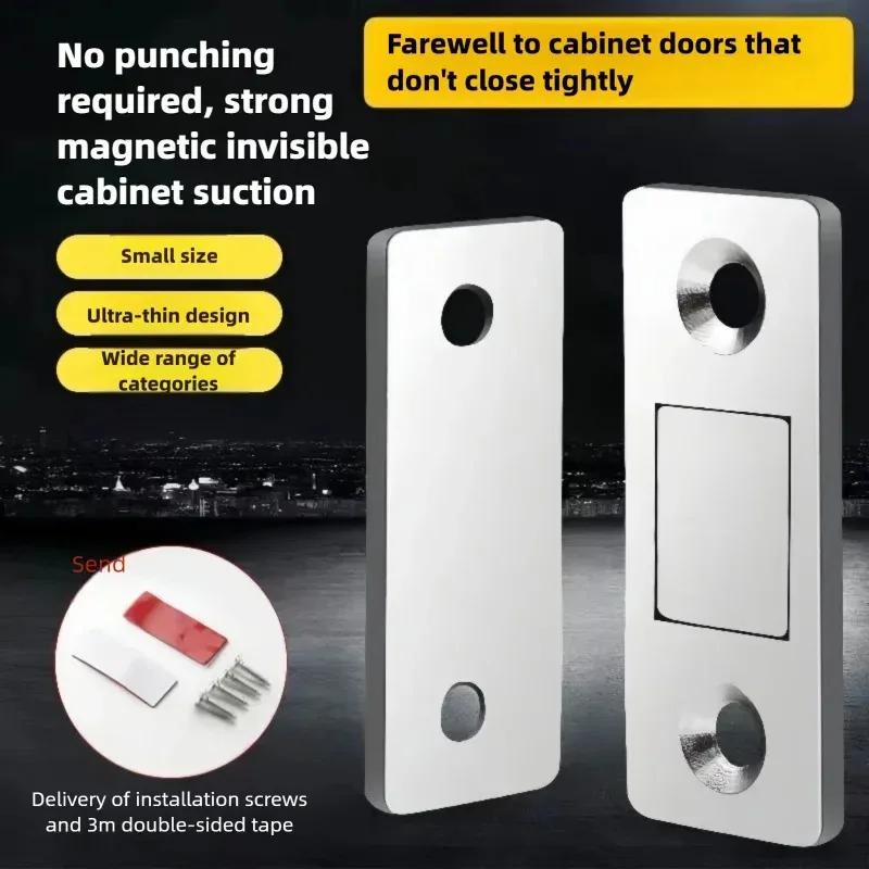 Ultradünner Magnetischer Schranktürschließer Unsichtbares Bohrfreies Design für Schrank, Zimmer, Schublade, Mobile Nutzung, Hausorganisation