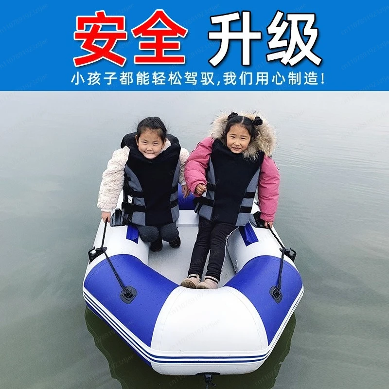 Robustes 3-Personen-Schlauchboot mit Hartboden - für Angeln, Wildwasser- und Campingabenteuer Image