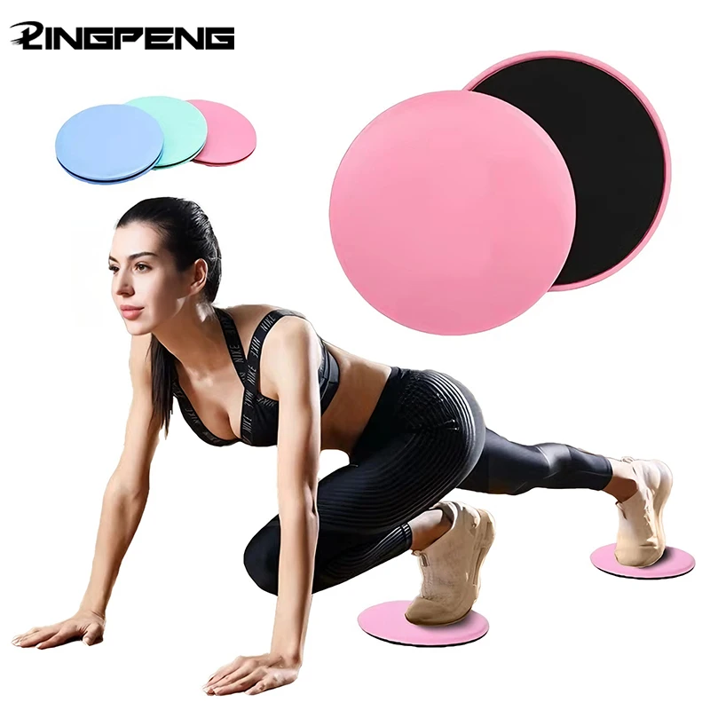 2pcs Solid Color Yoga Sliding Discs Fitness Foot Sliding Pads for Abdominal Core Training And Body Shaping Workout Equipment