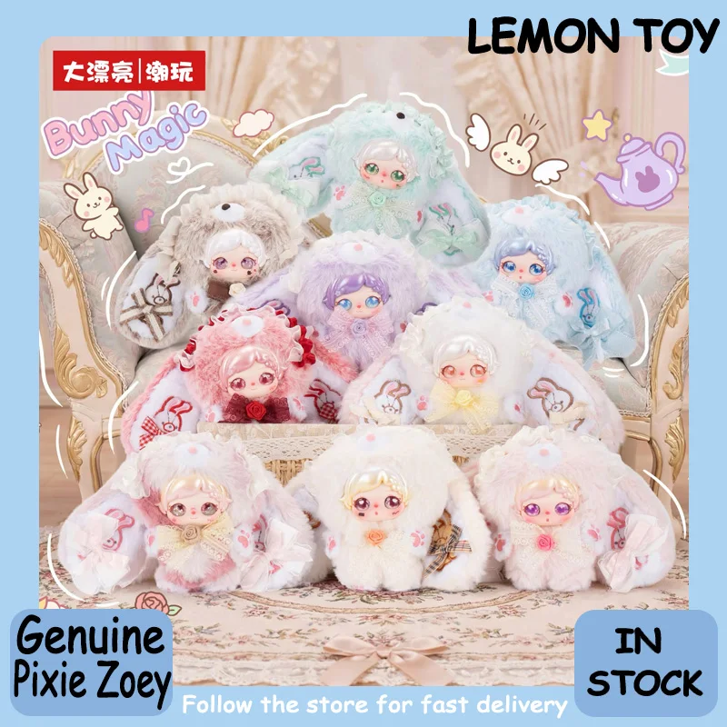 Genuine Pixie Zoey Confession Bunny Series Blind Box Cute Doll Pendant Collection Desktop Ornament Fashion Trend Gift