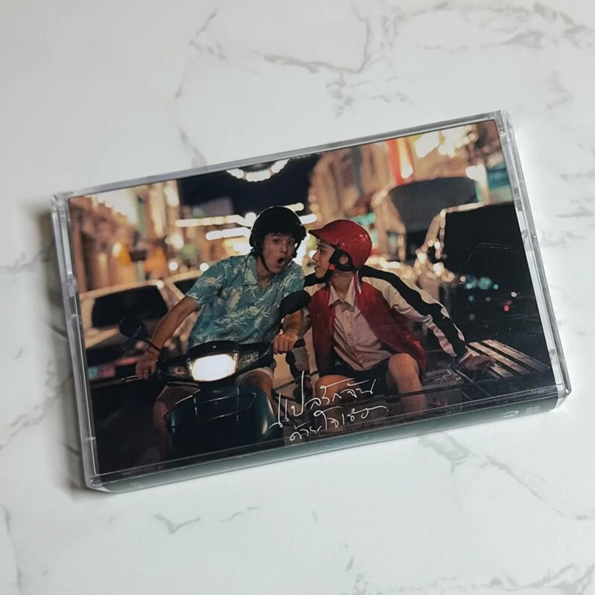 I Told Sunset About You BKPP Original Soundtrack-Kassette mit Liedtextbuch, Musiksammlung im Retro-Stil für Drama-Fans