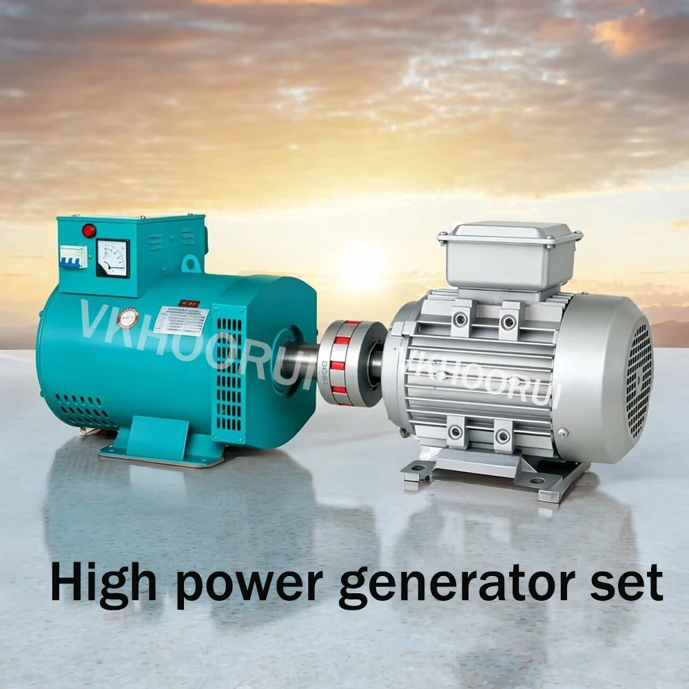 100KW Freie-Energie Permanentmagnet-Generator Bürstenlos 220V 380V AC-Motor Magnetgenerator-Set 50KW Hocheffizient Image