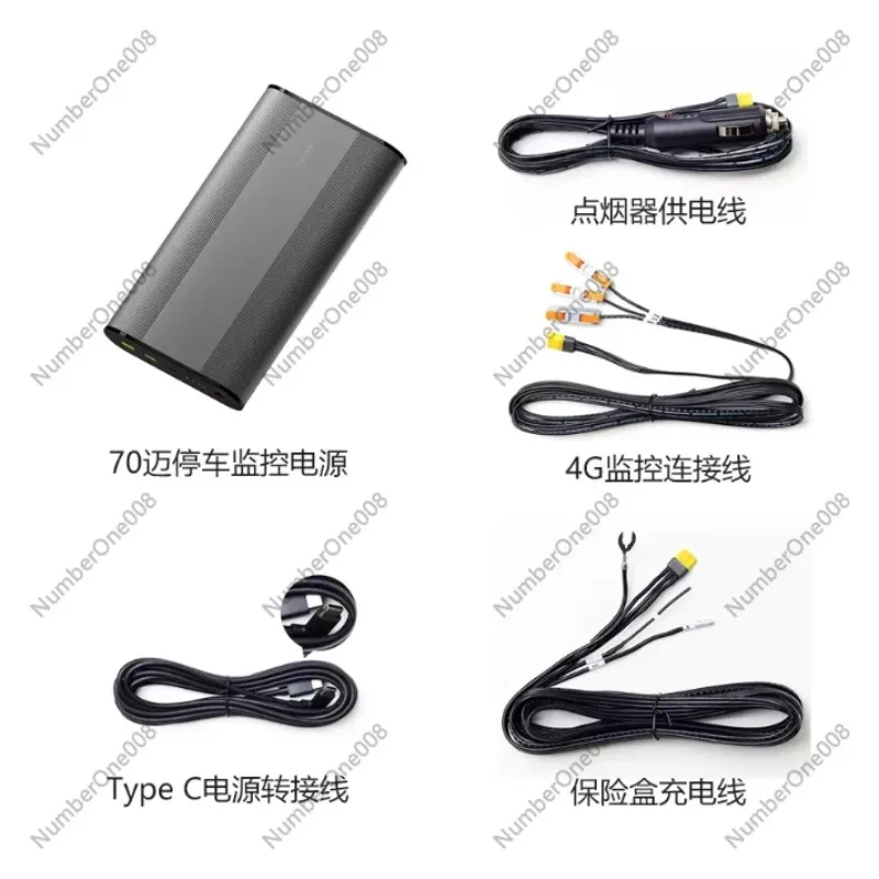 70mai Parküberwachungs-Autostromversorgung 96Wh LiFePO4 12-30V Dashcam mit Niederspannungsschutz Image