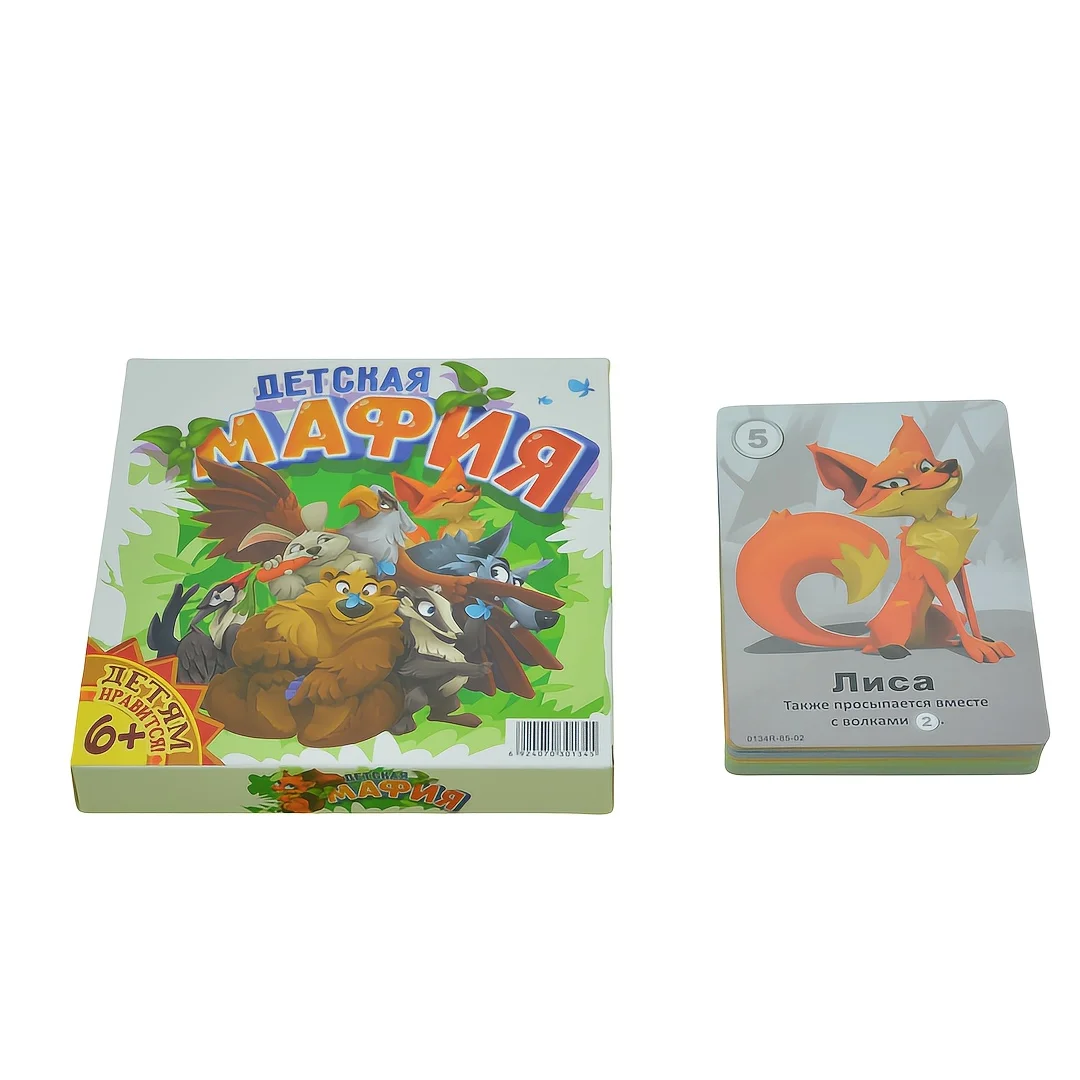 《Дет particulier》 Jeu de société | Jeu de cartes russe | Jeu de société interactif | 2-6 joueurs | 30-60 minutes | Comprend le guide de jeu | Cadeau de jeu! (Couleur peut varier légèrement)