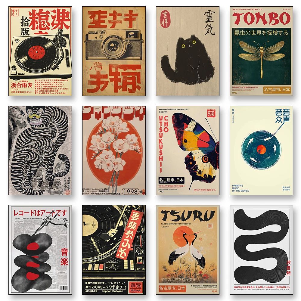 Vintage Japanese Tiger Cat Music Canvas Poster Retro Record Player Wall Art urban Turntable Retro 16.54x23.62in Unframed