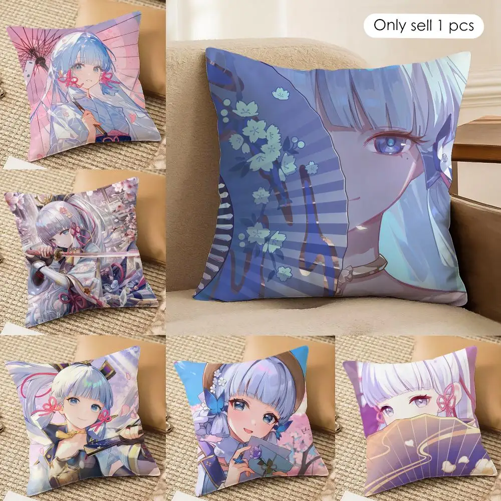 Kamizato Ayaka Genshin Impact Kissenbezug, seidiger, kurzer Plüsch, unsichtbarer Reißverschluss, staubdicht, Sofakissenbezug für Heimdekoration Image