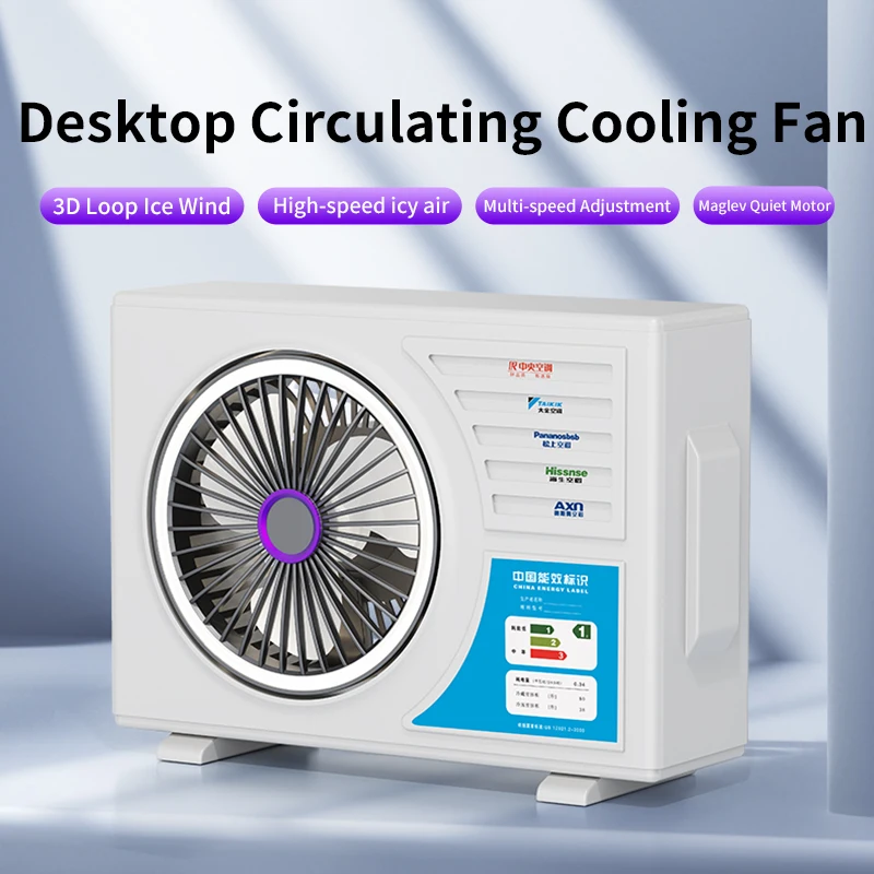 Ventilateur de bureau haute vitesse pour la maison, avec plusieurs niveaux réglables, circulation d