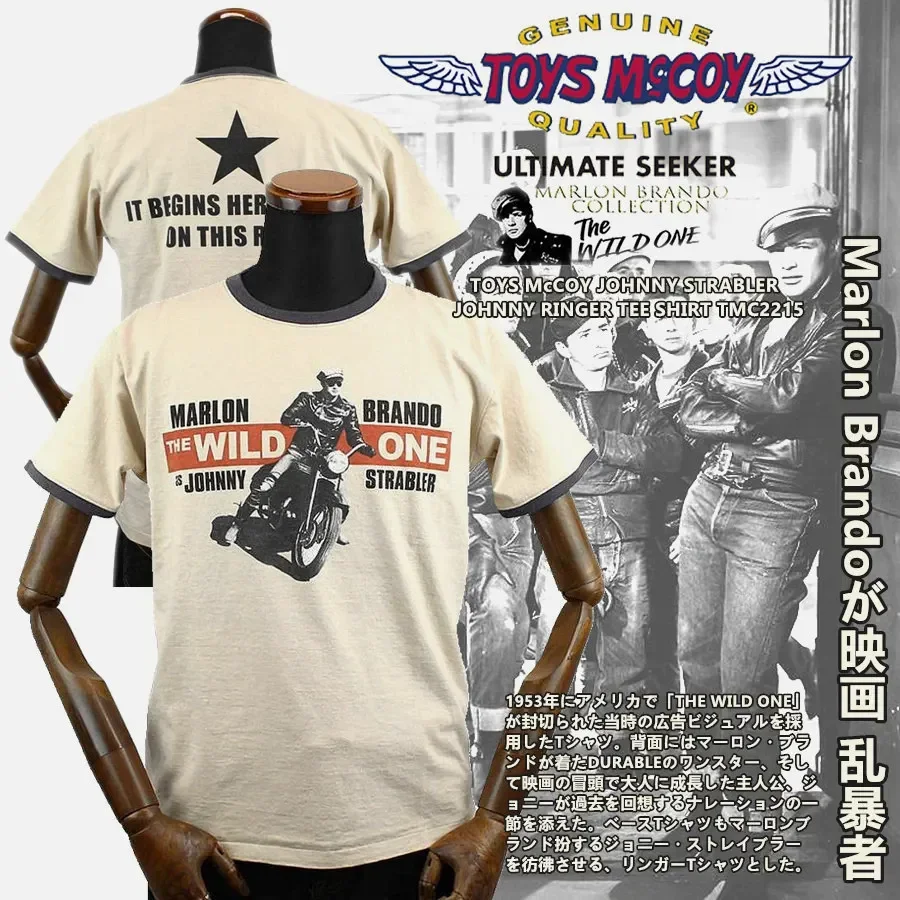 TOYS McCOY Malone White Dragon THE WILD ONE Motorrad-Kurzarm-T-Shirt Image