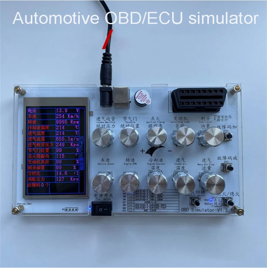 Kfz-OBD-Simulator/ECU-Simulator mit/ohne Bildschirmentwicklung und Testen der ELM327-Entwicklungsunterstützung J1939 Image