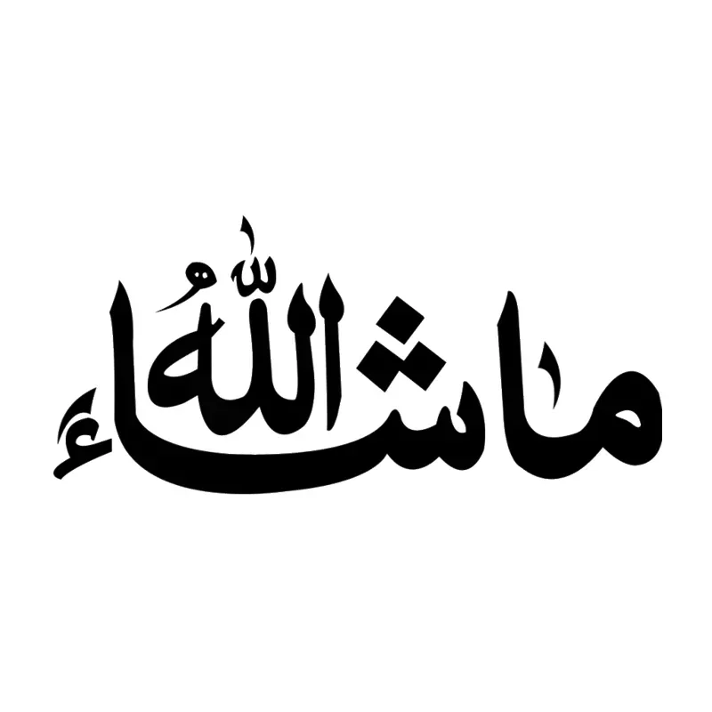 Autoaufkleber, arabischer Gott willend, Vinyl-Aufkleber, wasserfester Aufkleber auf der Karosserie, Heckscheibenaufkleber, Zubehör Image