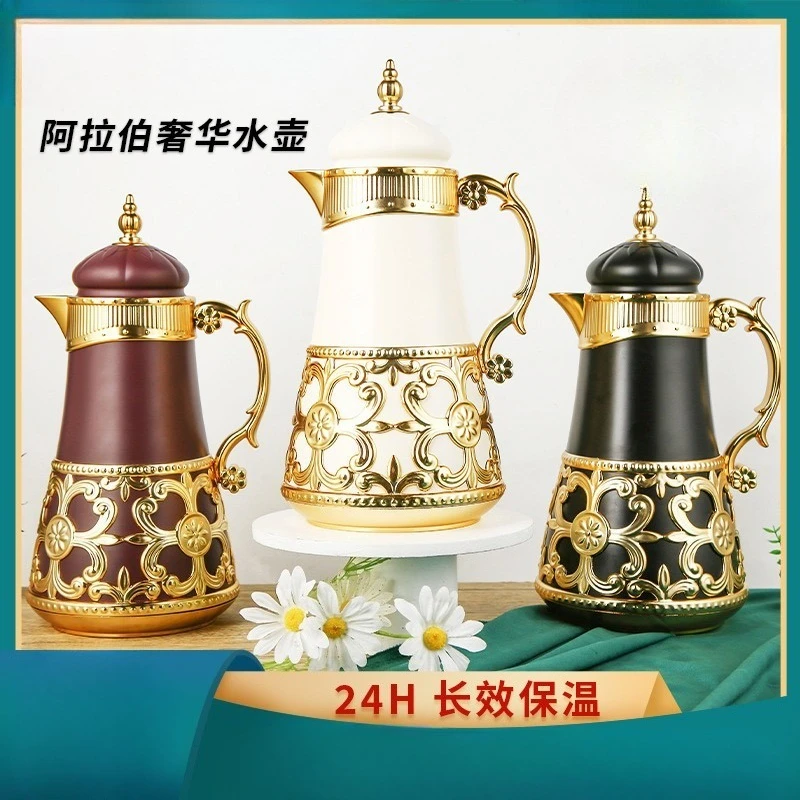 European Style Glass Lined Coffee Pot Golden Iron Insulated Fashionable Household Kettle