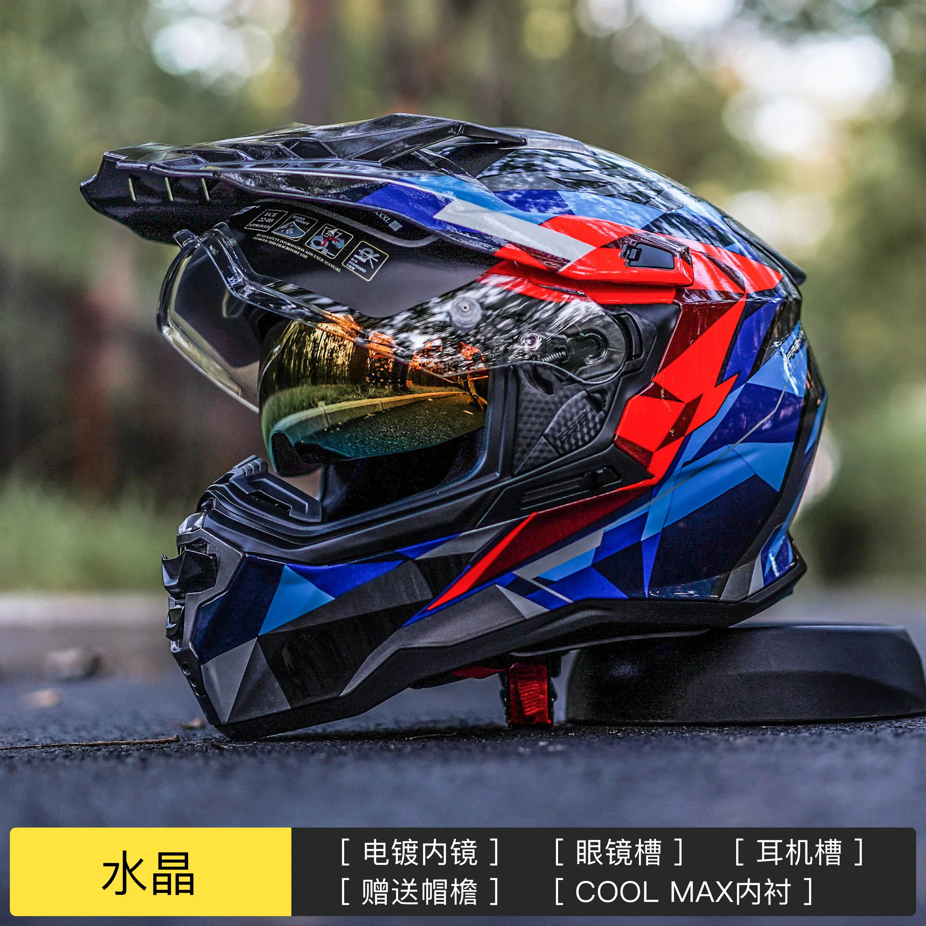 GSB XP22 Rallye Helm Motorrad Off-Road Helm männer Fern Reiten Sonnenschutz Belüftung Vier Jahreszeiten cascos para moto Image
