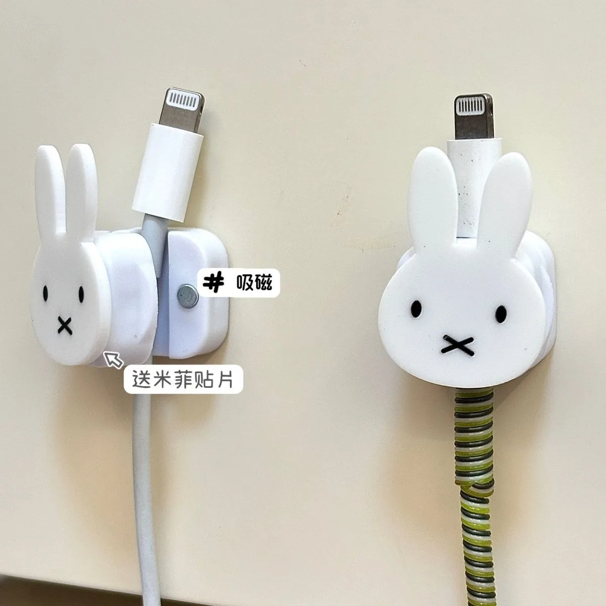 Niedlicher Miffy Rabbit magnetischer Datenkabel-Organizer, Cartoon-Desktop-Telefon-Ladefixierer, Wand-Clip Image