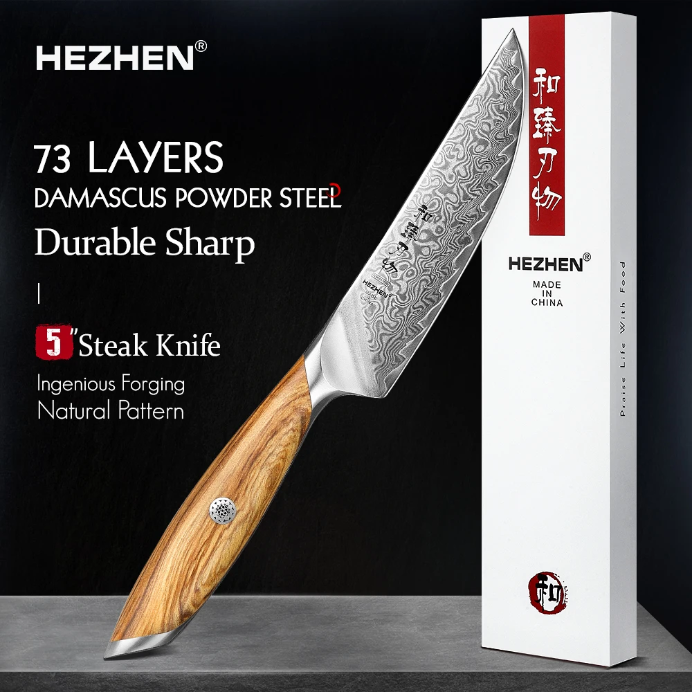 HEZHEN Flagship Series 5 Steakmesser, Küchenmesser im japanischen Stil, 73-lagiges Damastbesteck aus pulverisiertem Stahl Image