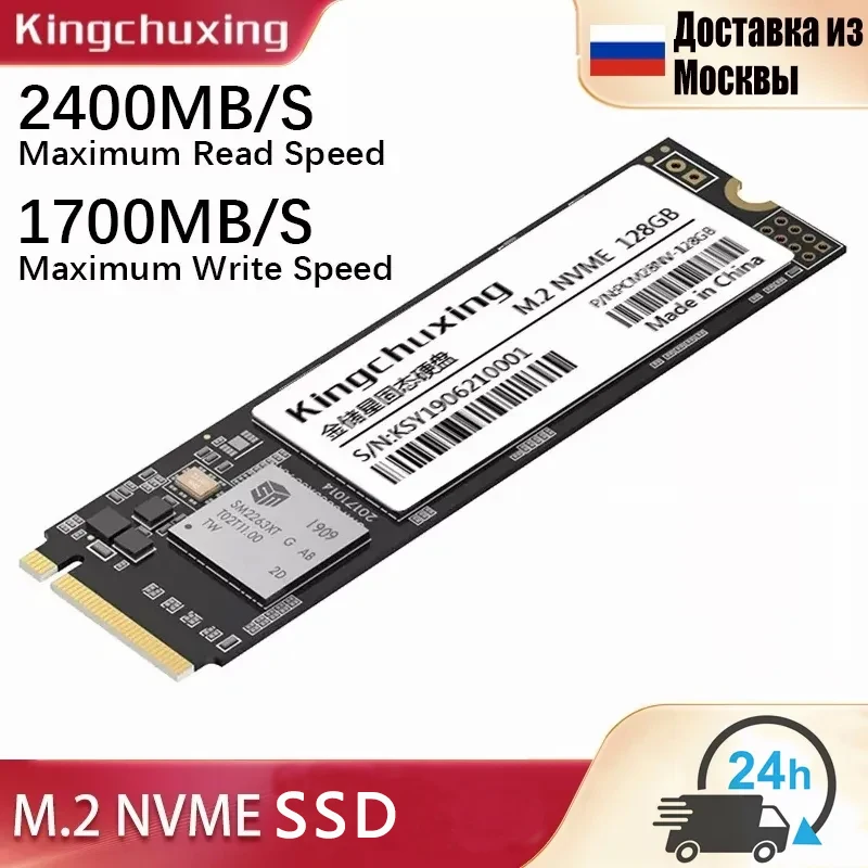 Kingchuxing NVME M2 SSD M.2 1 TB 512 GB 256 GB SSD 128 GB Festplatten PCIe Interne Solid-State-Laufwerke für Laptop und Desktop Image