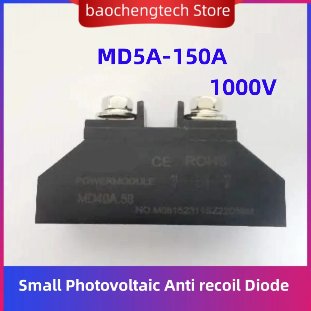 MD100A1000V Kleine Anti-Reverse-Diode 5A 10A 20A 25A 30A 40A 50A 70A 90A Afterflow 100A 110A 150A 1000V Rectify Image