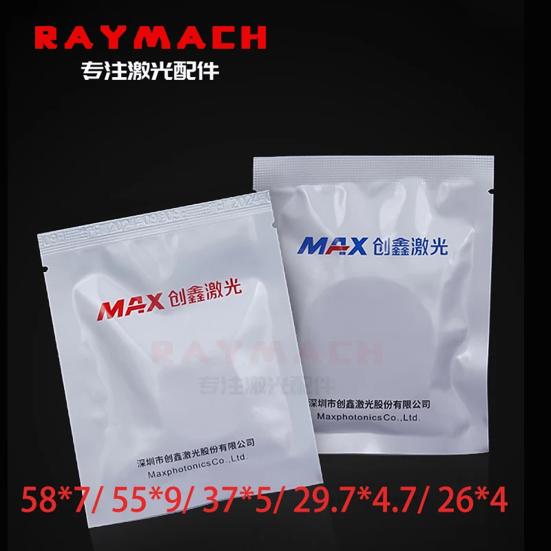 MAX Protective Windows D37*5mm 30000W D58*7 37x3,5 60KW Hochstromquellen-TAG 29,7*4,7 Laserlinse Image