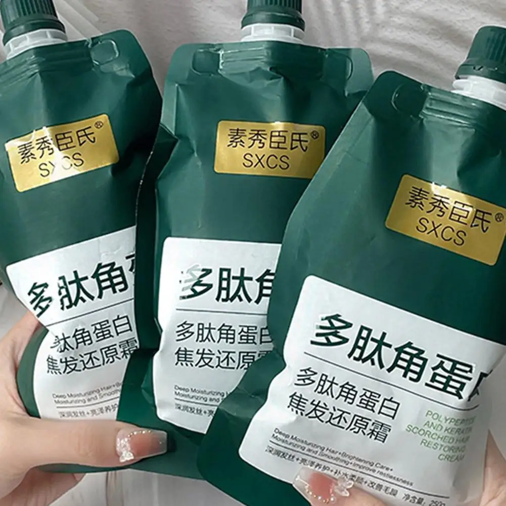 250g Polypeptid Keratin Deep Conditioner Haarmaske Keratin Haar wiederherstellung creme trocken geschädigtes Haar Behandlung verbranntes Haar Wiederherstellung Image