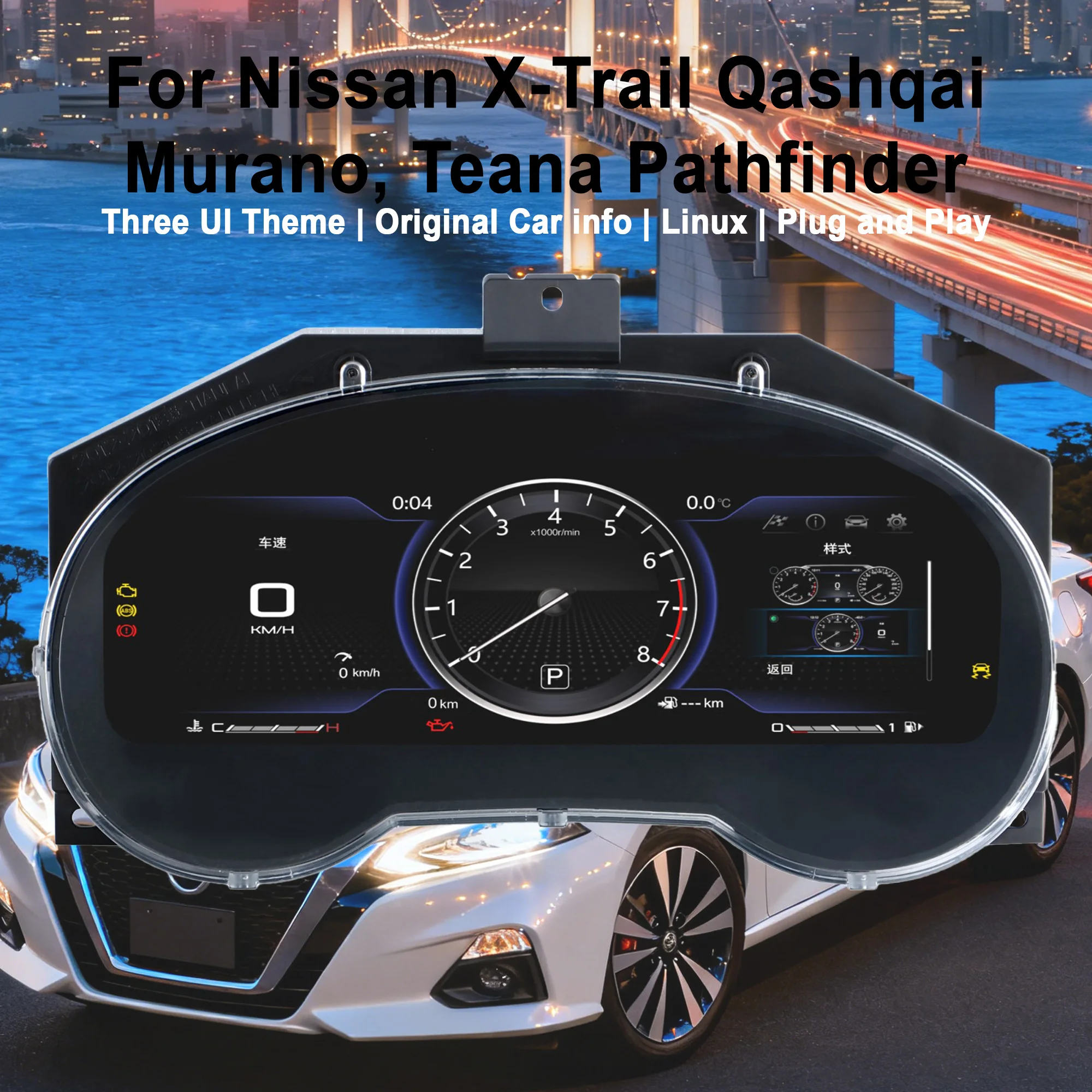Digitales Instrumentencluster für Nissan Teana Pathfinder IOS CarPlay, Tachometer, Armaturenbrett 12,3'' HD virtuelles LCD Plug&Play. Image