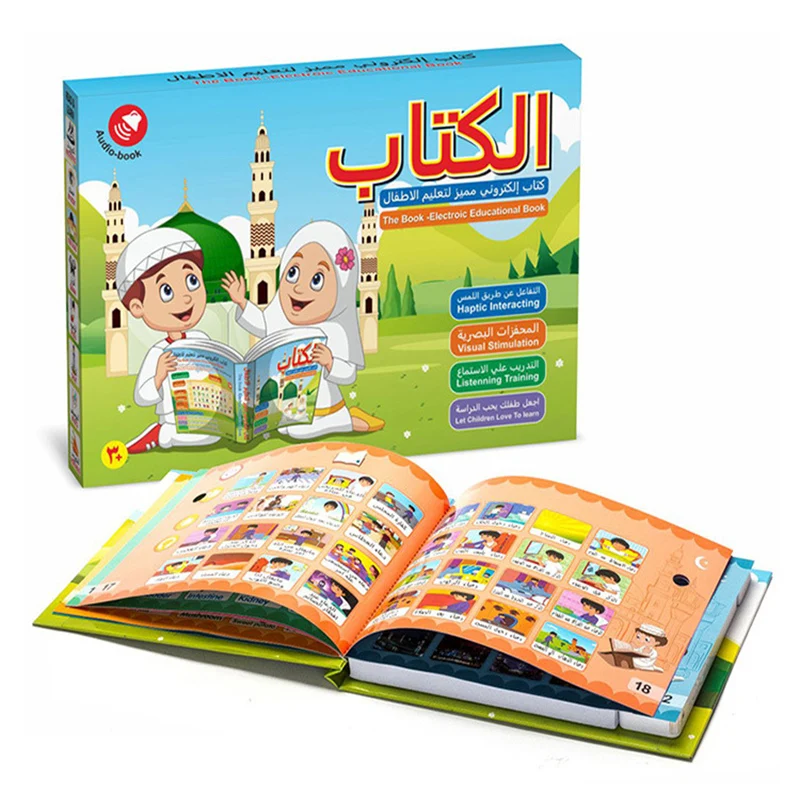 Neue Kinder elektronisches arabisches Lesebuch Multifunktions-Lernbuch Lernspiel zeug Image