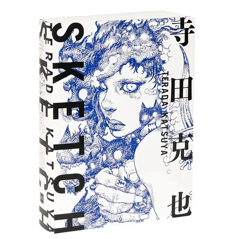 Katsuya Terada Skizze Kunst Arbeitet Japanese illustration Sammlung Buch Skizze Manuskript Linie Zeichnung Bücher