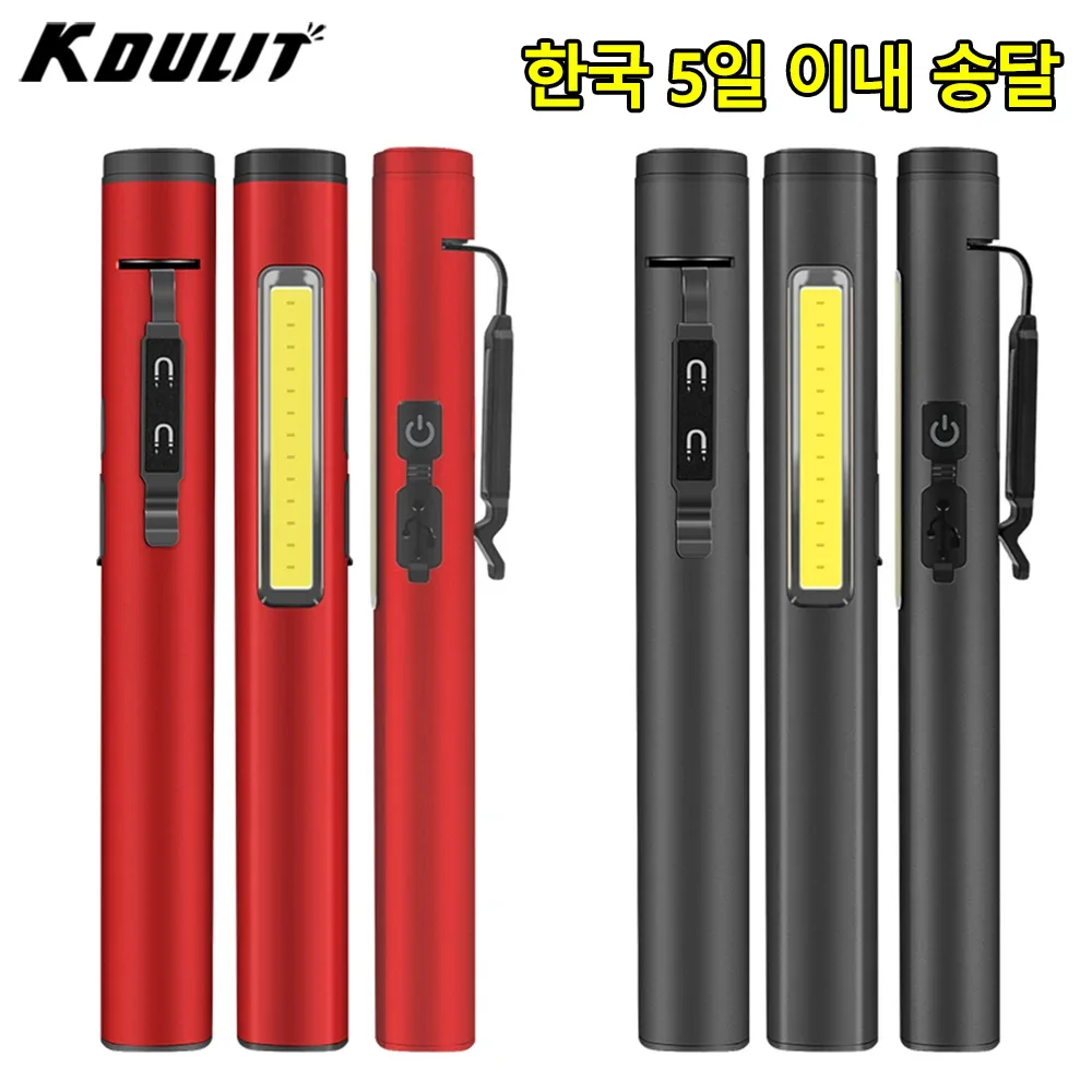 Mini LED Schlüssel bund Taschenlampe 300lm tragbare Stift lampe mit Clip Magnet xpe Cob Licht Typ C wiederauf ladbare Taschenlampe Camping Laterne Image
