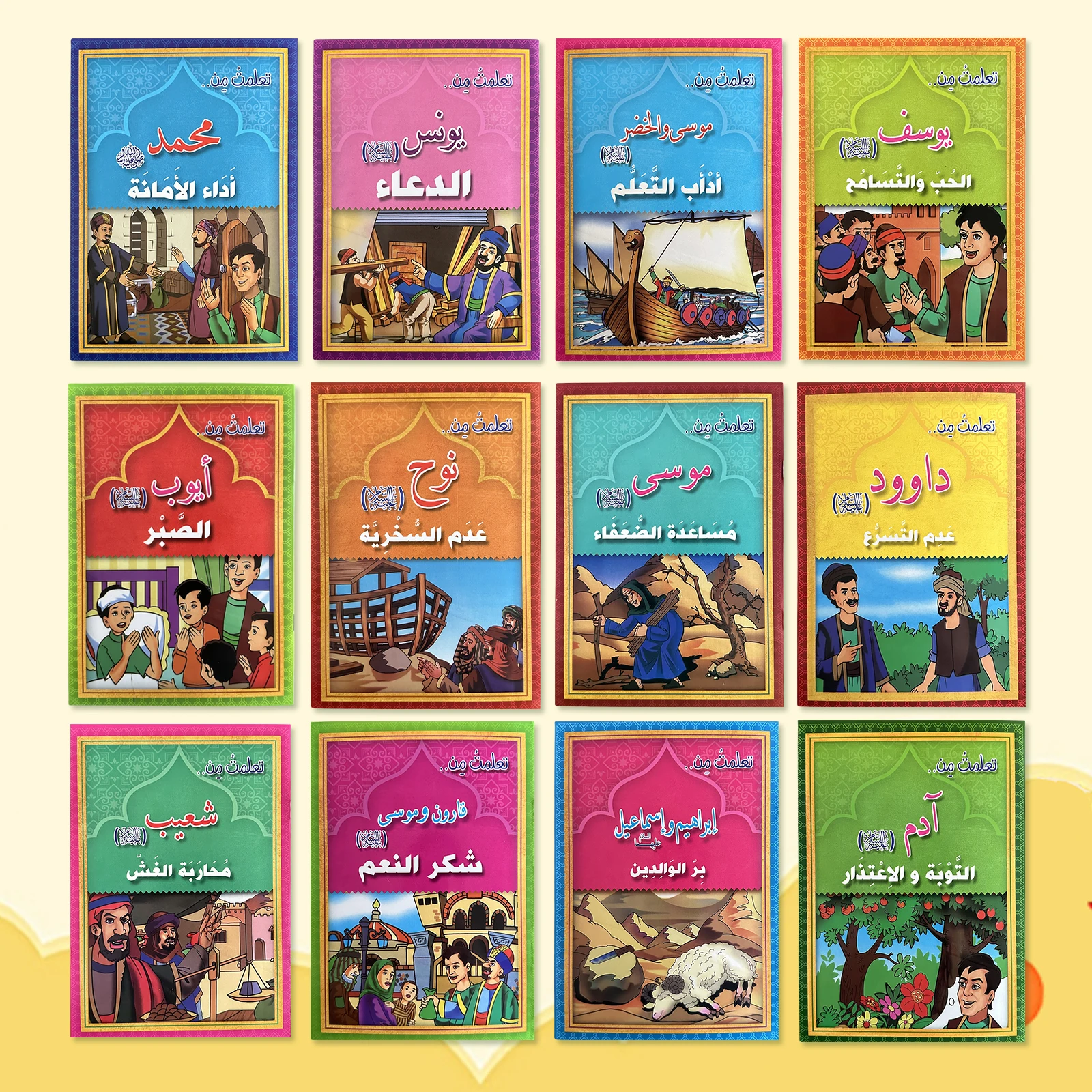 Eine Reihe von 12 Märchenbüchern für vor dem Schlafengehen in arabischer Sprache, die Serie Libros, deren farbenfroher Inhalt Konzentration fördert und als Geschenk geeignet ist. Image