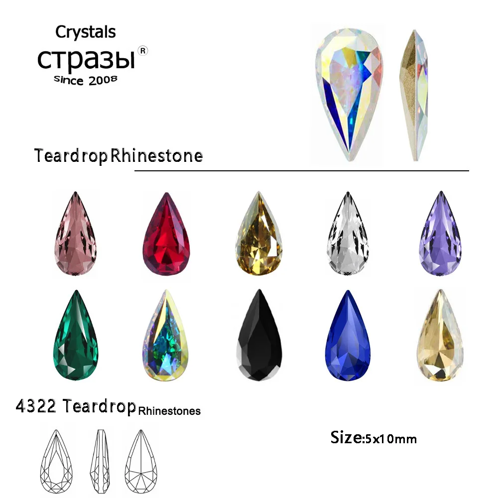 10PCS 5x10mm Teardrop Kristall Glitter Glas Nägel Strass Verschiedene Farbe 3D Schmuck Machen Perlen DIY Nail art Zubehör Image