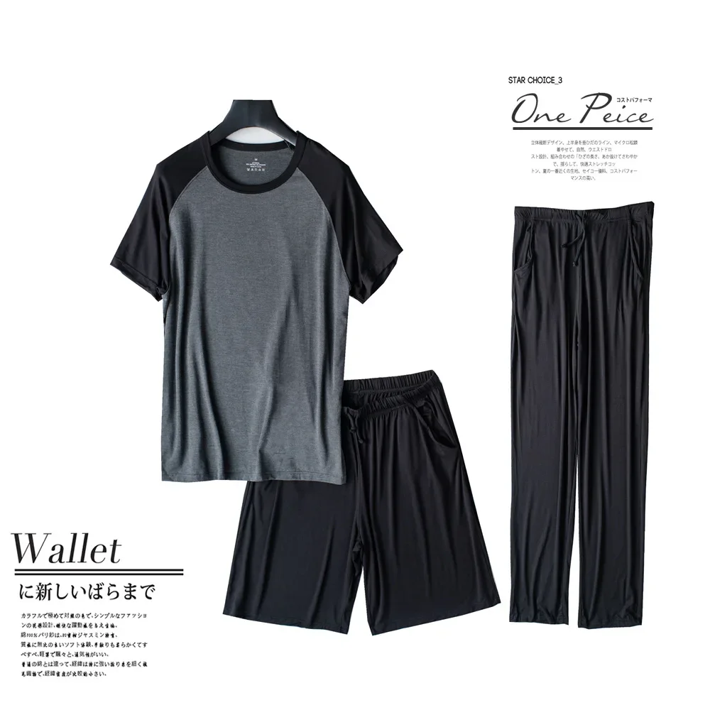 Frühling und Sommer neuer modaler Herren-Pyjama, dreiteilig, kurzärmelig, Shorts + Hose, Übergröße, lockerer Heimservice-Anzug für Herren Image