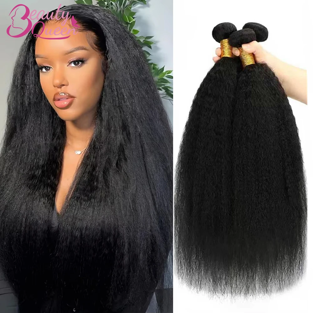 Verworrene Gerade Menschliches Haar Bundles Brasilianische Yaki Gerade Haar Verlängerung Reines Menschenhaar Weben 1/3/4 Bundle Für Schnelle Weben Image
