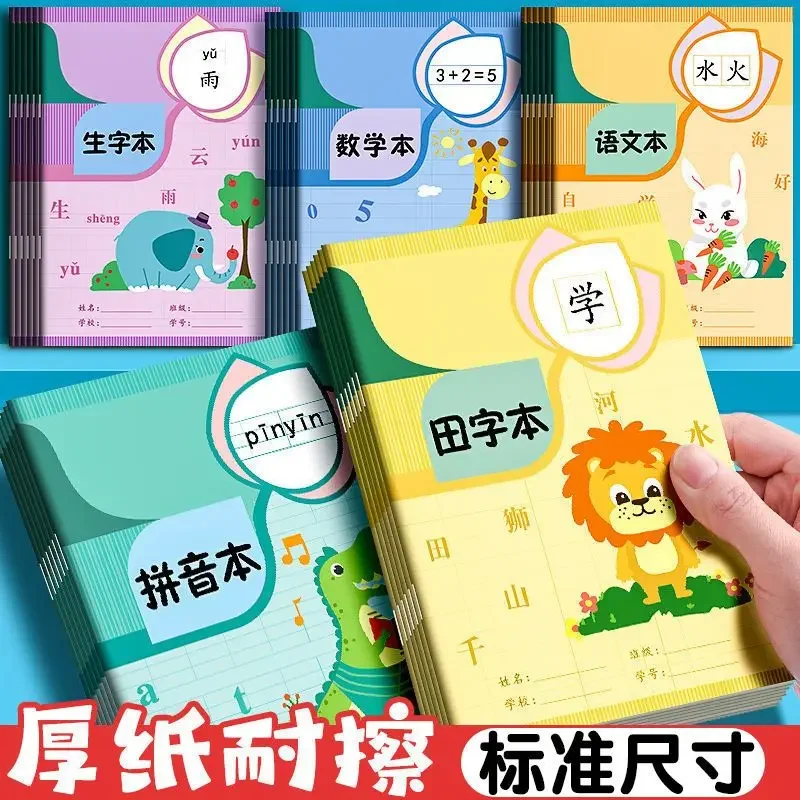 Card image cap