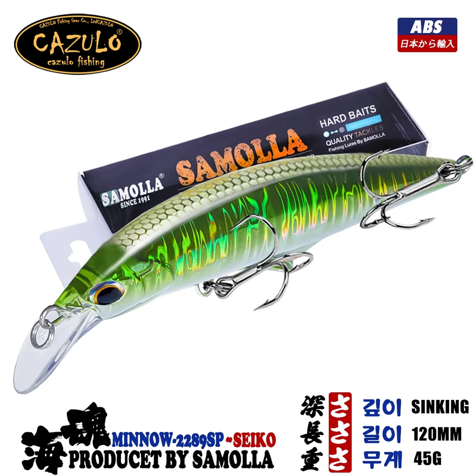 CAZULO Sinking Minnow Angelköder 45g 120mm Bass Baits Seebarsch Hecht Isca Künstliche Pesca Accesorios Mar Peche En Mer Leurre Image