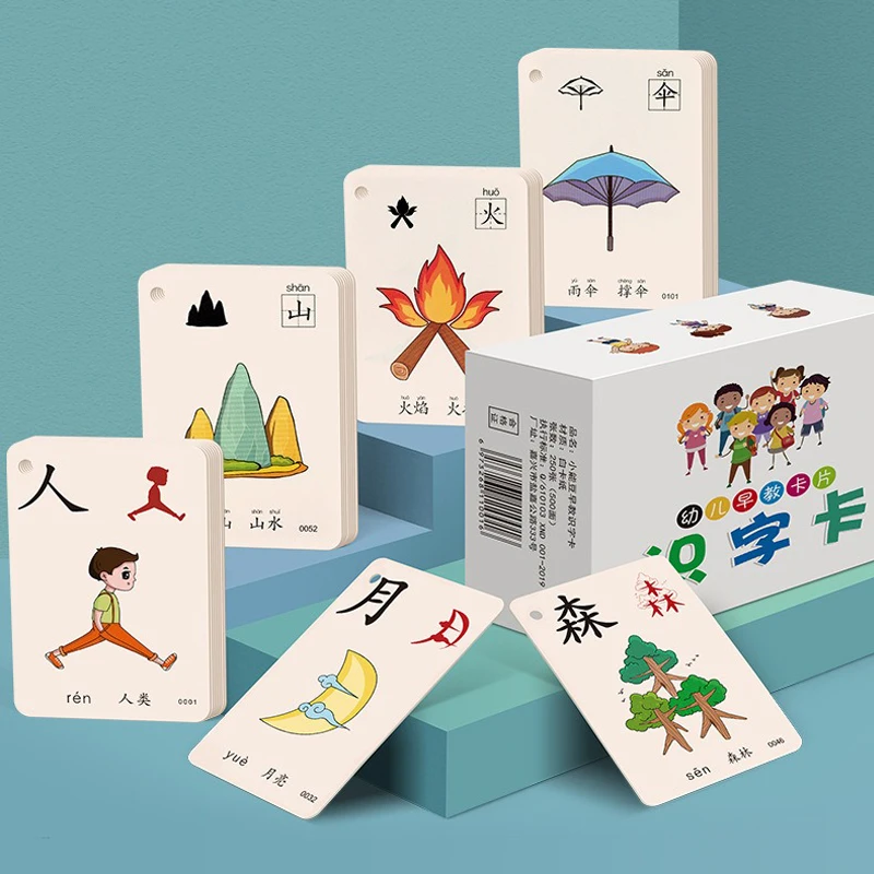 Chinesische Pinyin-Karte, 250 Wörter, Zeichen, Bild, Aufklärung, doppelte Alphabetisierungskarte, Kindergarten, Lernen, Hanzi Image