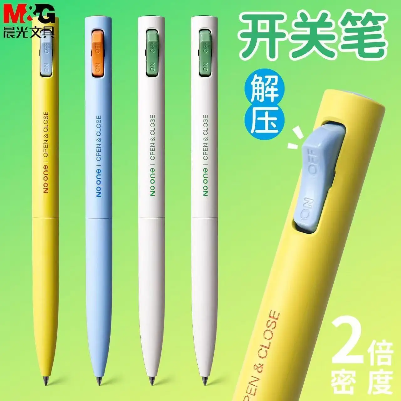 M&G Fidget Click Gelstift, kreatives Open&Close 0,5-mm-Doppelkugelspitze und schnell trocknende BlackInk Low-Center müheloses Schreiben, lustiges Briefpapier Image