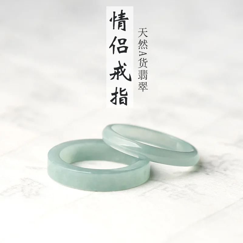 Natürliche alte Grube eine Ware Jade hellblauen Wasser ring für Männer Geschenke Frauen Paar Ring Eis Jadeit quadratischen Schmuck Tropfen Versand Image